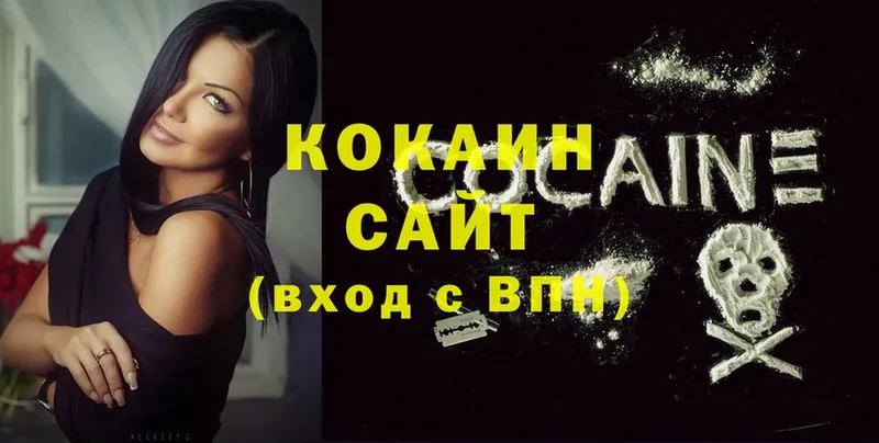 COCAIN Эквадор Ишим