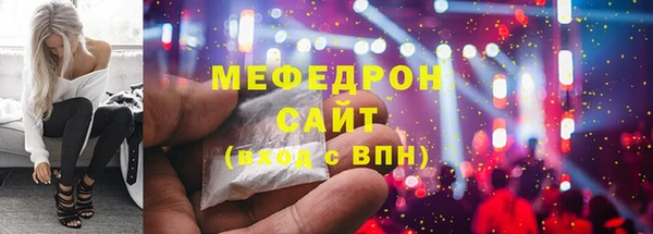 mix Горнозаводск